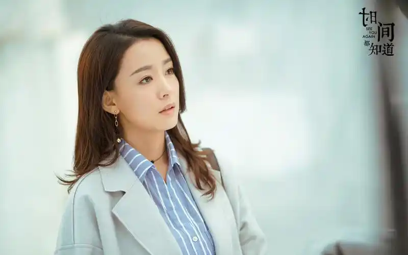 《时间都知道》影视剧照