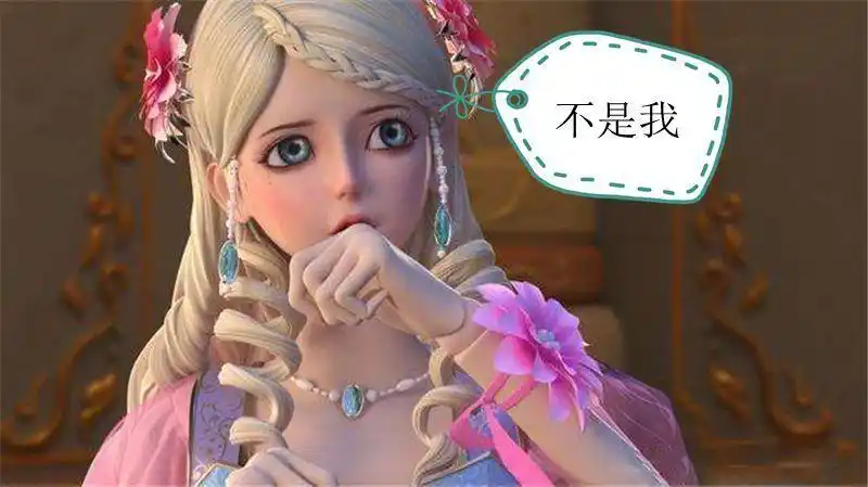 叶罗丽小剧场:王默怀孕了,水王子找冰公主帮忙,灵公主说了3个字