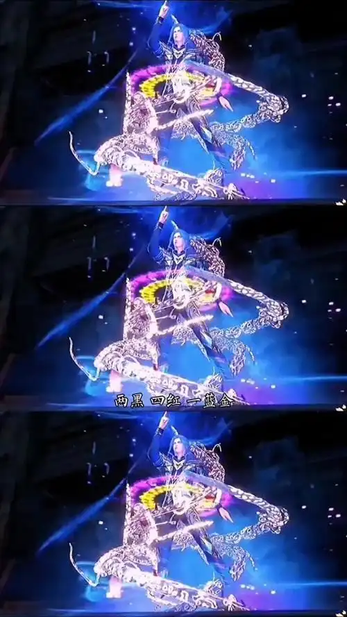 唐三蓝银皇详细介绍【上】