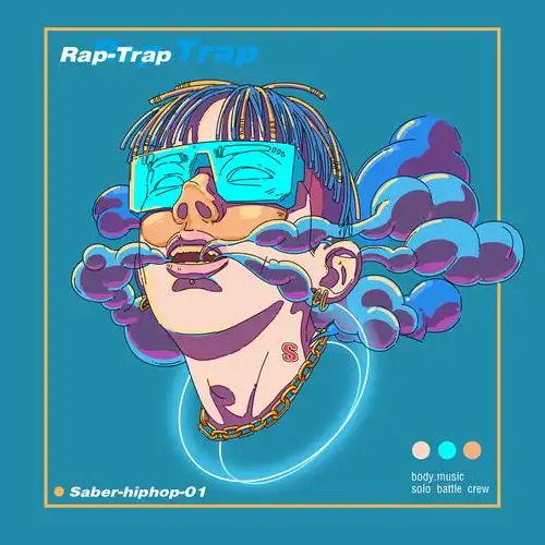 saberhiphop四元素