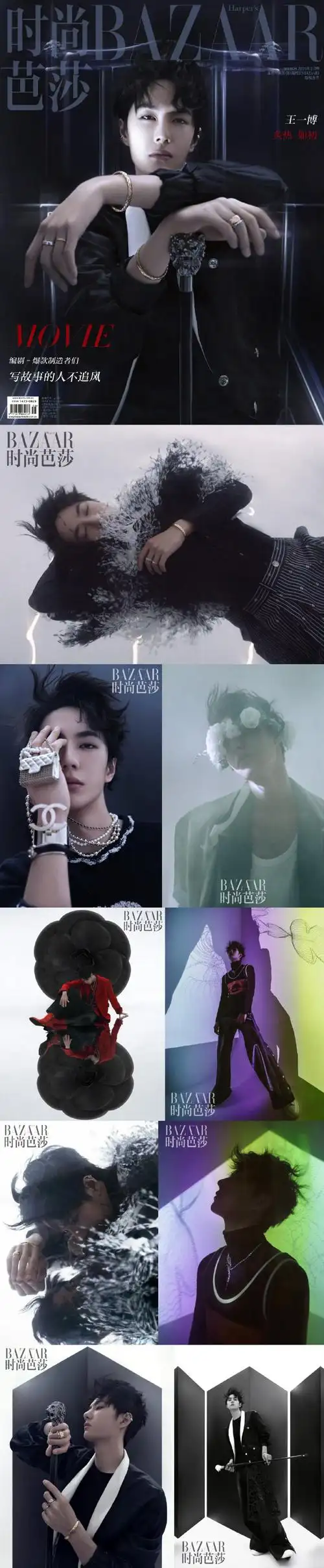 王一博咖色t恤##王一博