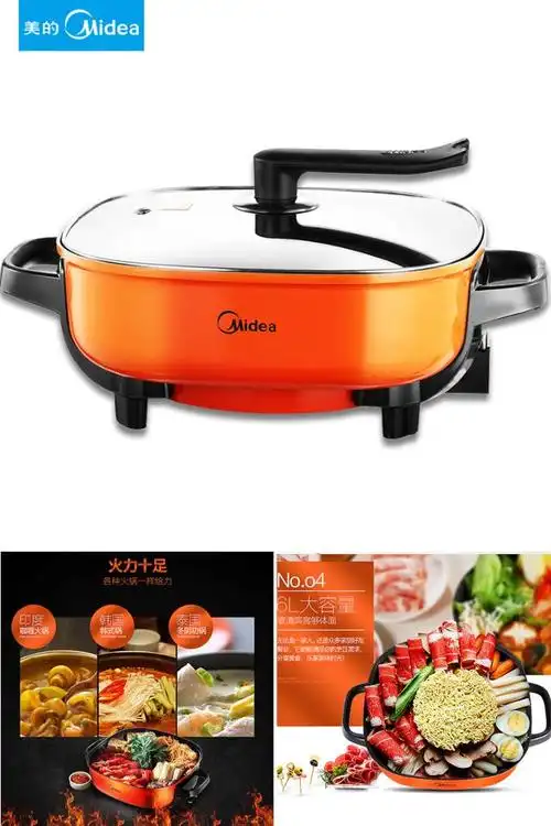 【midea/美的】电火锅韩式多功能电炒锅