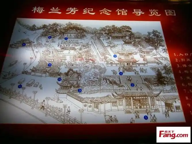 江苏泰州的梅兰芳纪念馆