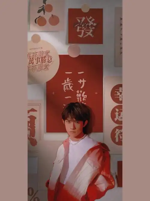 易烊千玺壁纸166千纸鹤们whereareyou78