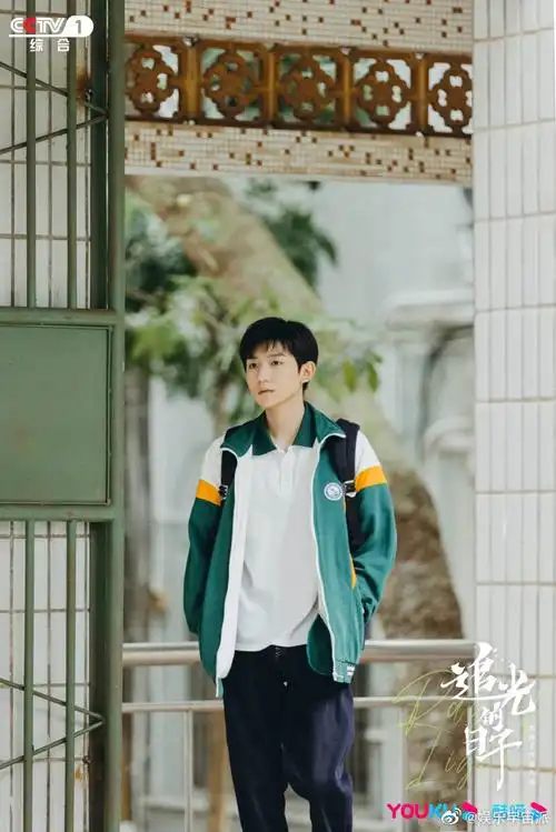 郭京飞王源同款插兜##王源校服新剧照