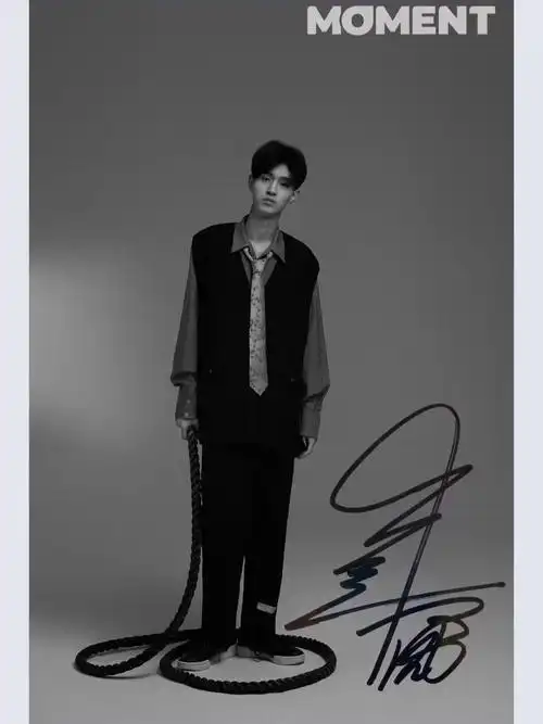 五一秦霄贤签名照