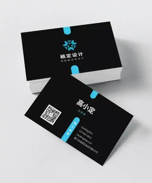 创意个人名片设计素材集锦