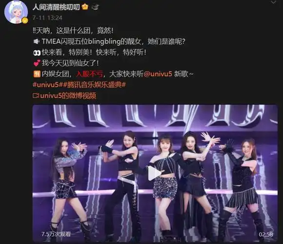 起猛了文俊辉的腹肌看了周深的新专辑也要来了丨桃叨叨vlog22