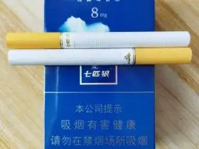 七匹狼(蓝)香烟价格表及图片,正品真假辨认,点评品测,各地卖多少钱