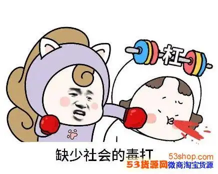 杠精本精是什么意思