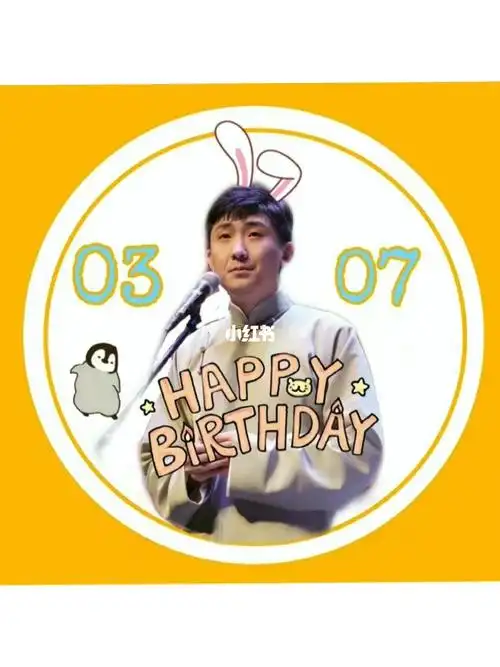 祝我们的企鹅之父尚九熙生日快乐