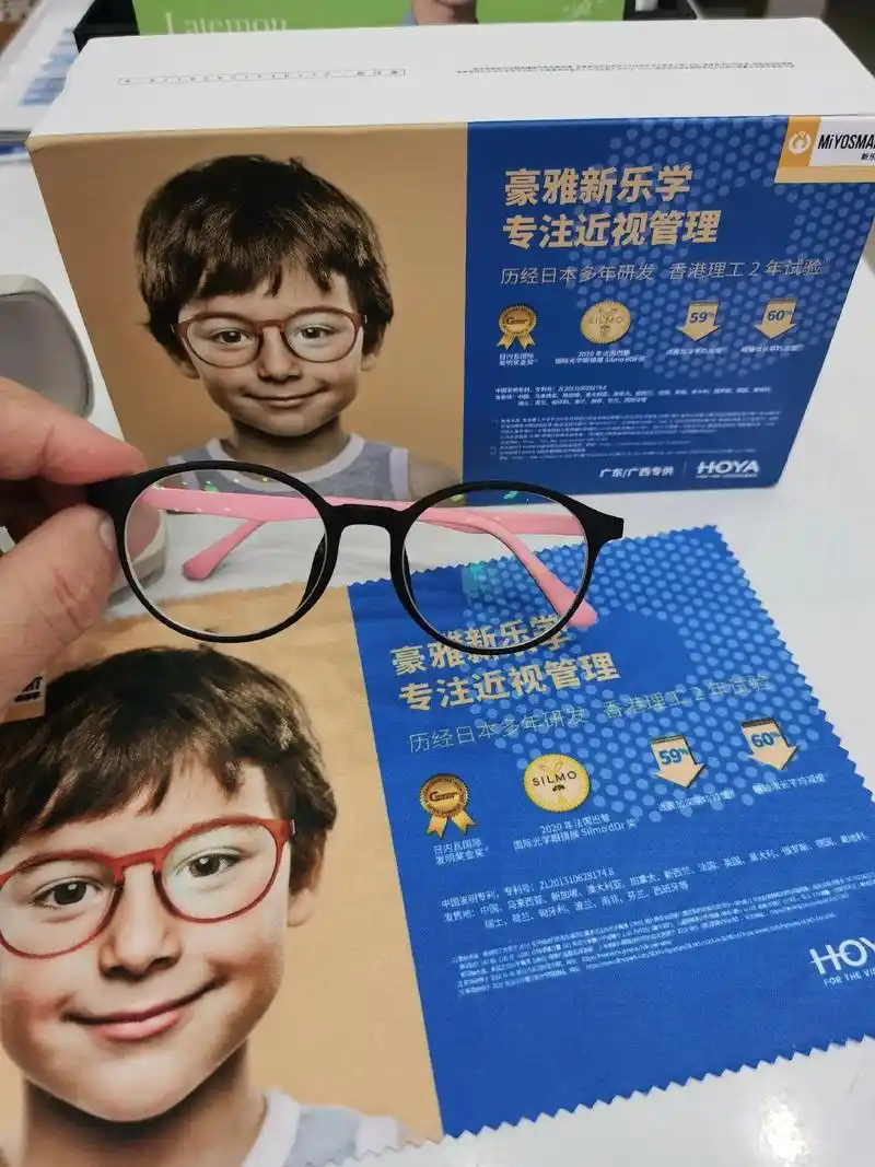 威豪博士眼镜专注儿童青少年近视管理镜片.日本9591豪雅ho - 抖音
