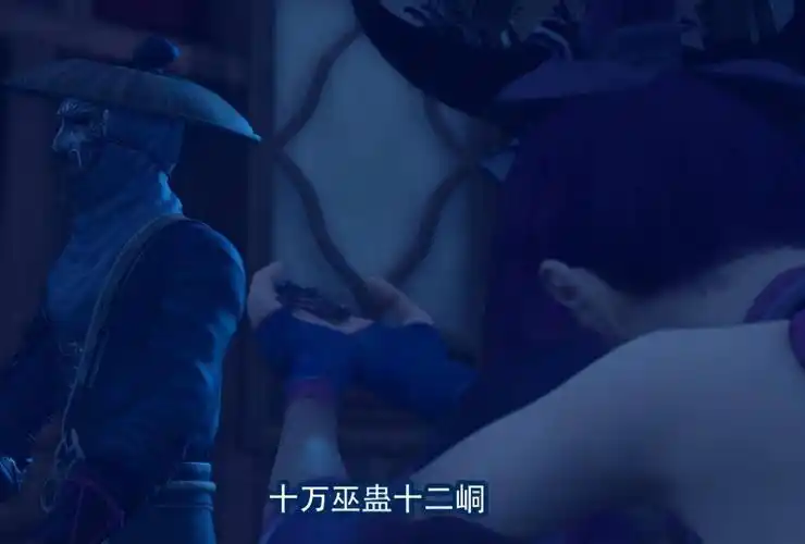 不良人第四季揭秘十二峒实力媲美不良帅蚩梦老妈十二峒无疑