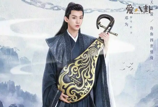 遇龙雪阡寻是谁演的扮演者邓为个人资料起底他是哪里人