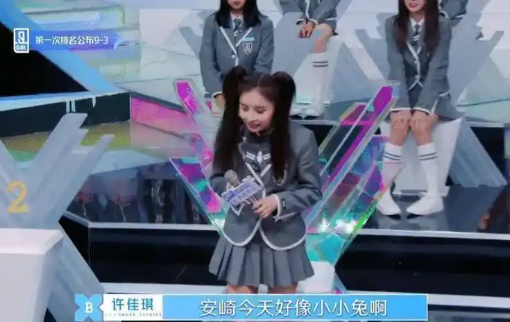 原创大家都在为安崎喝彩唯有喻言的关注点不一样双马尾很吸睛