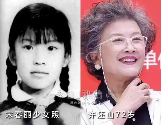 22位大明星小时候照片曝光王心刚真帅气王晓棠真美丽刘晓庆真霸气