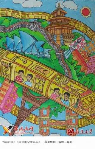 优秀小学生科幻画获奖作品欣赏19p