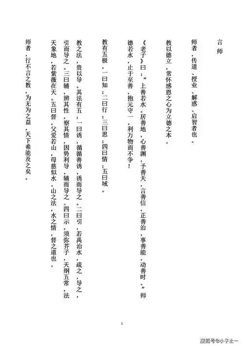 道不远人二人类文明及其发展之道