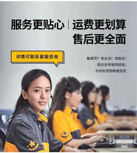 韵达快递官网图册rix1op9m:韵达快递怎么催件人工客服电话怎么蝌