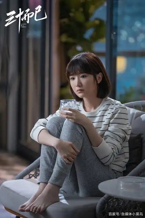 三十而已不错人设的钟晓芹是毛晓彤本色出演受到好评