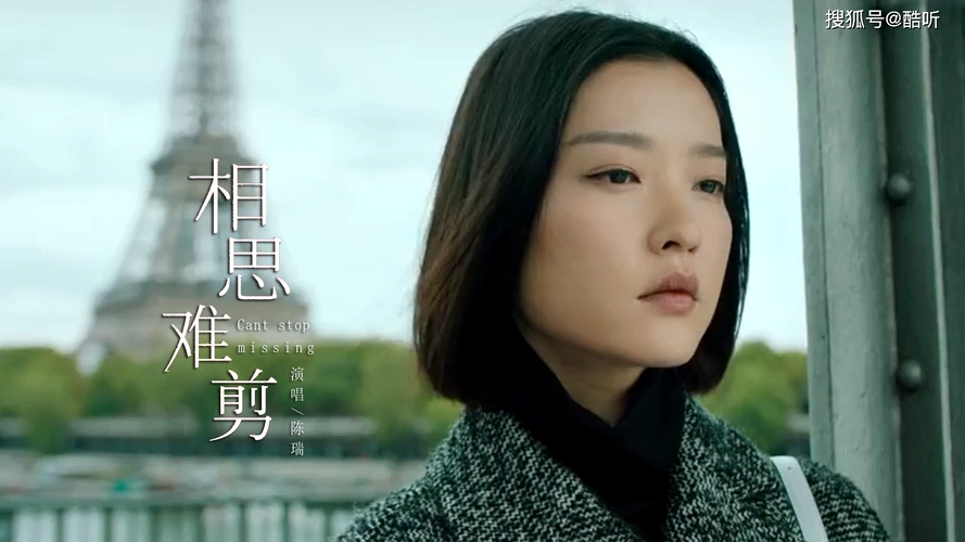 陈瑞一首相思难剪忧伤凄美听得让人心碎