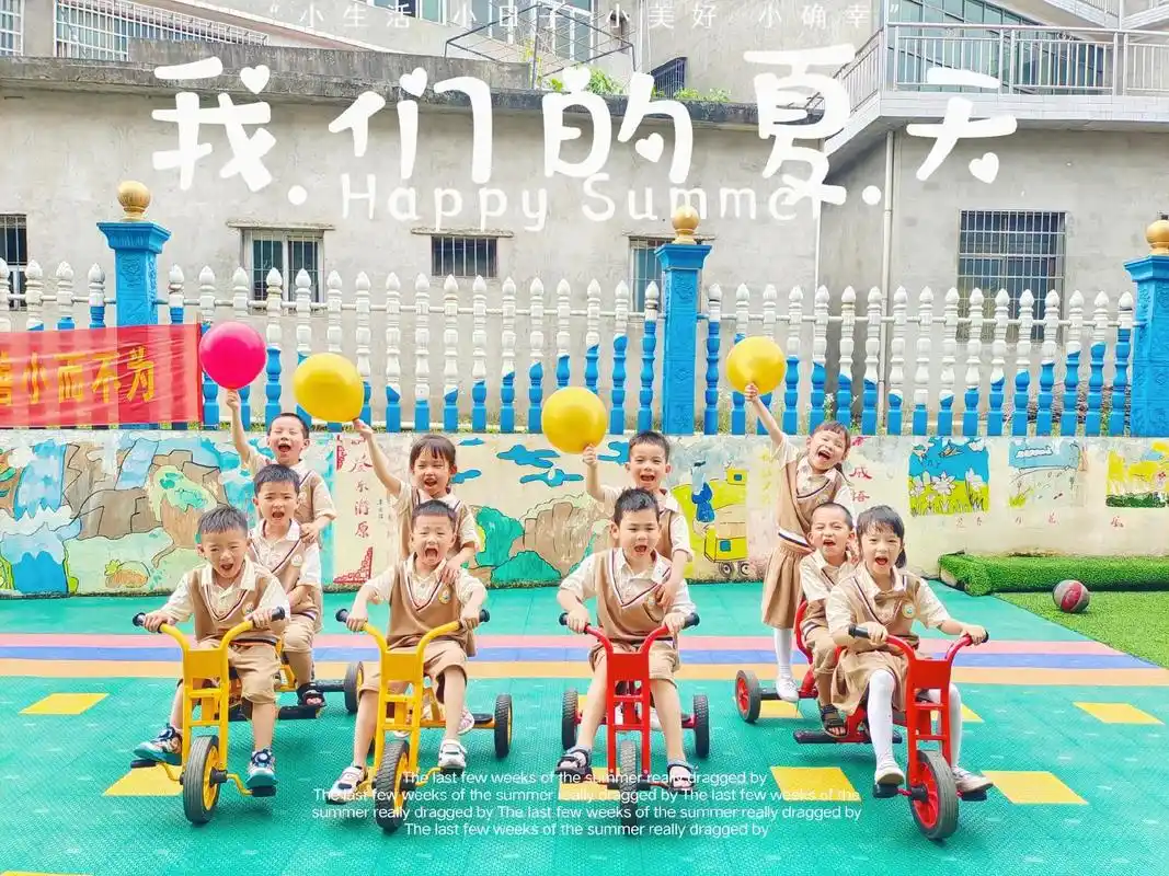 创意毕业照,每一年的这个时间,幼儿园毕业之时,与孩子们不舍离 - 抖音