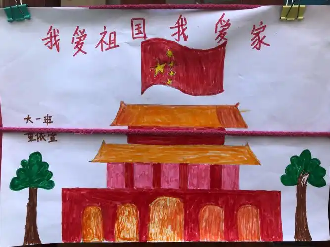 红色九月～江南幼儿园"爱祖国 爱家乡"幼儿绘画作品展