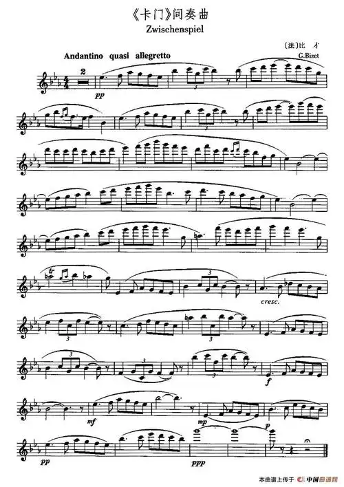 少儿长笛名曲简谱:卡门间奏曲