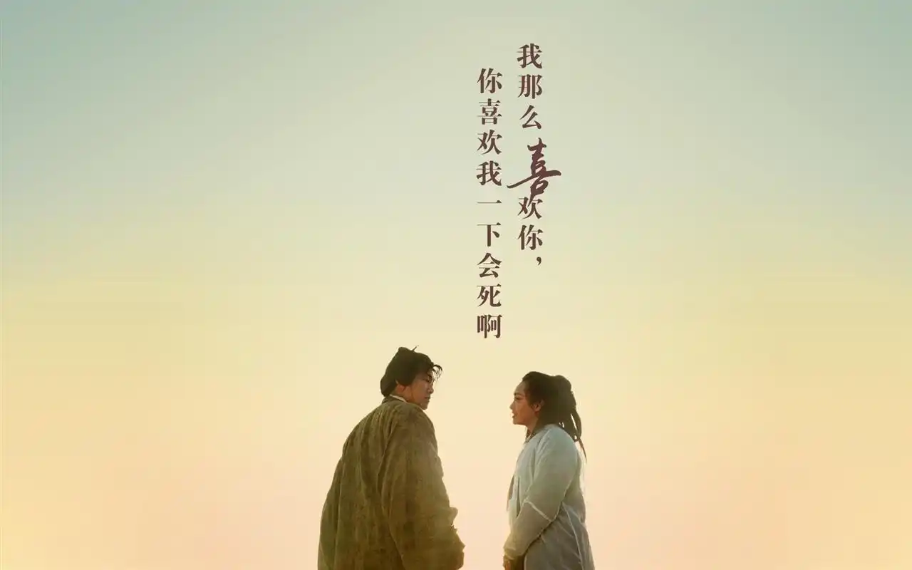 大话西游经典台词