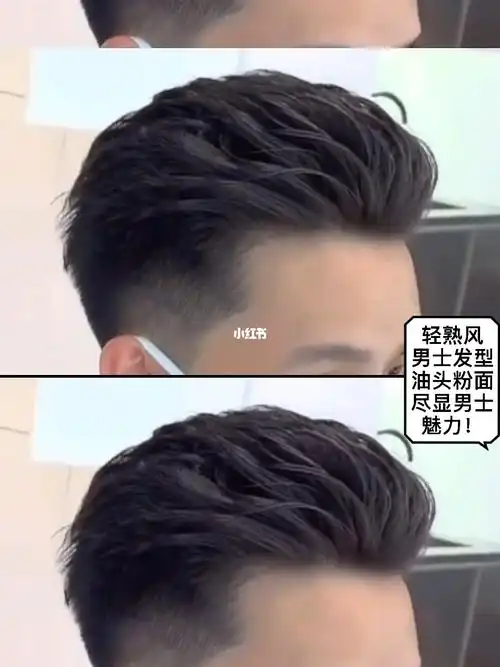 广州senior salon吴亦: 男生不打理也好看的短发 轻熟风背头背头_背头