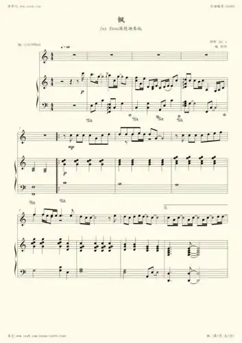 钢琴谱 - 枫 jay zhou演现场奏版