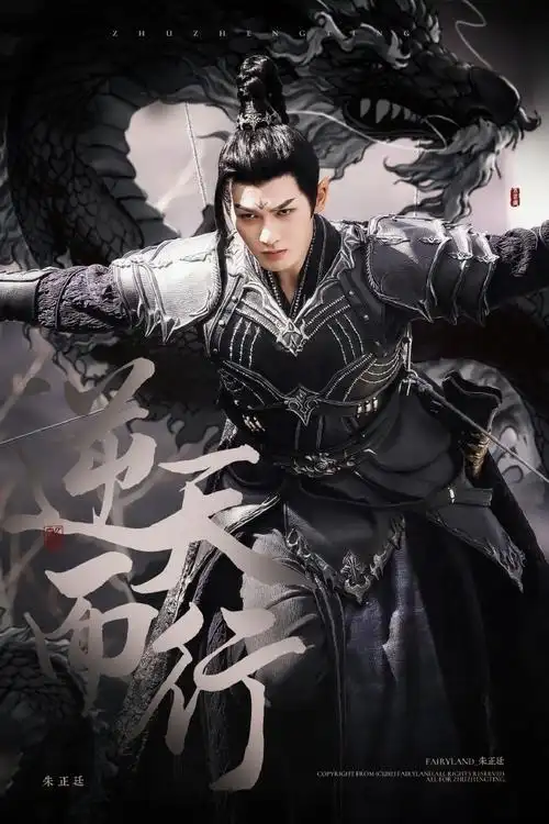 朱正廷城市捉迷藏##朱正廷