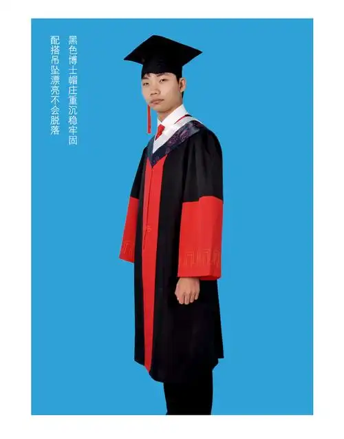 批发毕业典礼服装学士服毕业礼服套装硕士服套装毕业照礼服高校