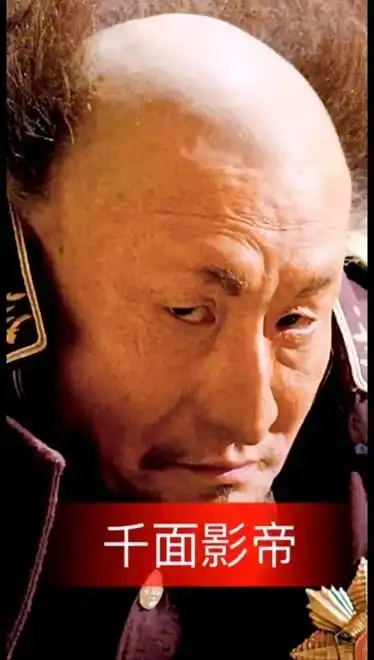 智取威虎山千面影帝梁家辉演的座山雕入目三分