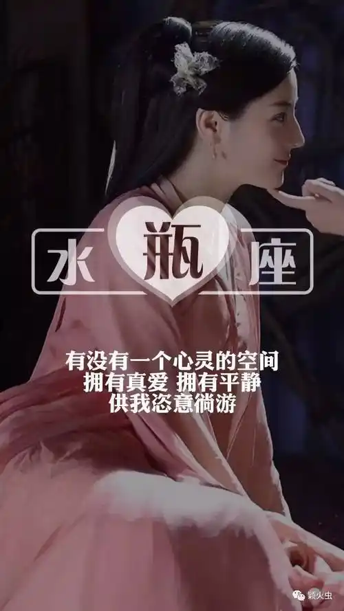 你想要的迪丽热巴十二星座壁纸图片