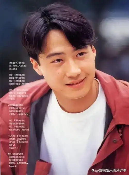 黎明天王:一个发型的传奇与坚守