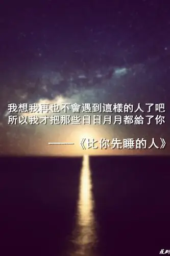 exo王道文 勋鹿 原创文字壁纸 cr.葭澌