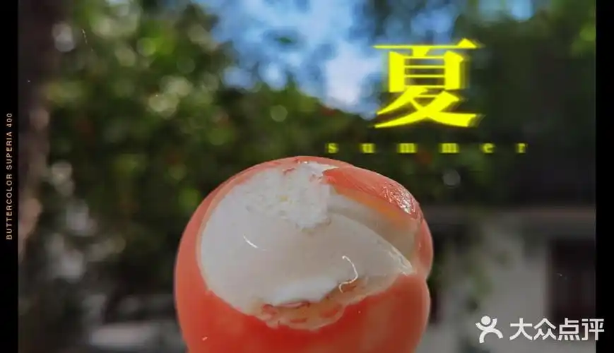 火爆全网的全家限定"桃気冰淇淋",9.9元的颜值和口味绝绝子