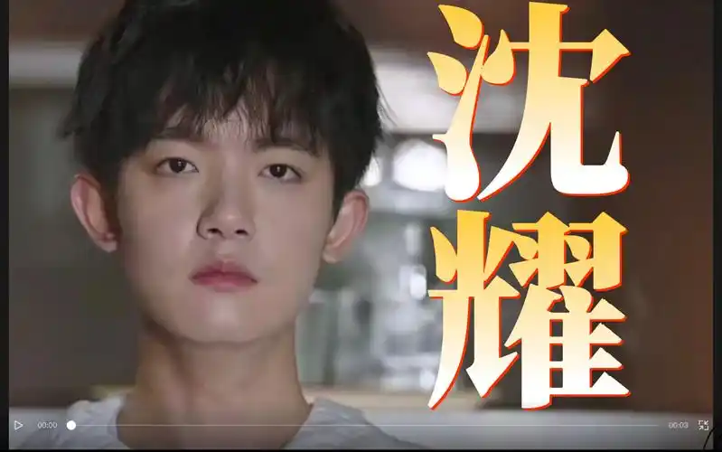 【下架重传】|【沈耀7015李明德】cut 966 |《鸣龙少年》