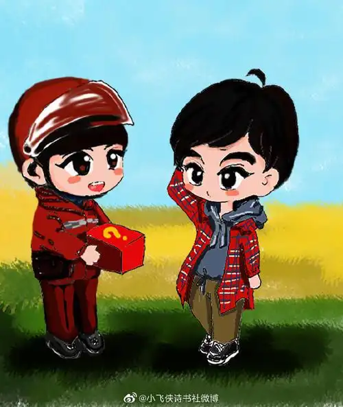 肖战超话#虾圈产出交流大会##肖战##肖战粉丝公益倡导#【小飞侠诗书社