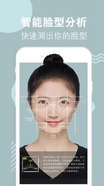 试发型相机app手机版下载_试发型相机app手机安卓版下载 - 19游戏网