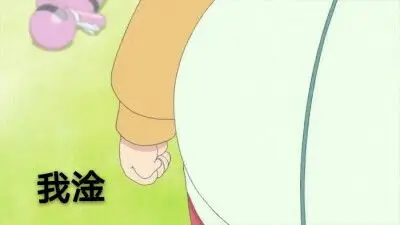 学院奶爸/虎太郎 可爱表情包我淦