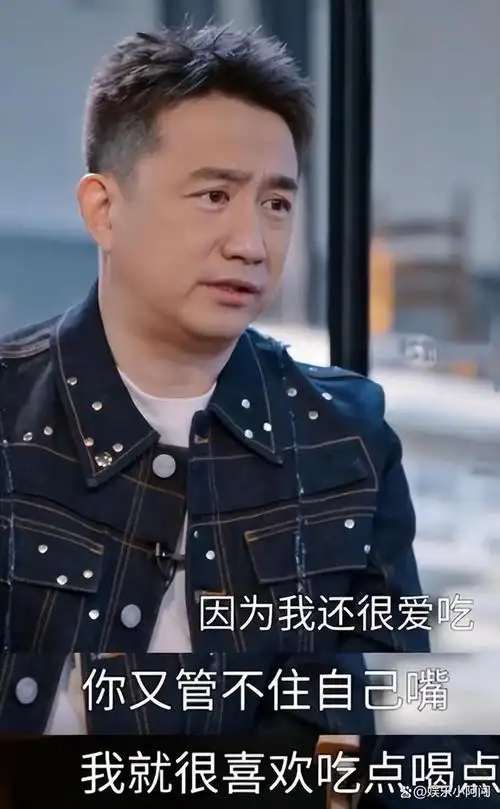 您的体重是多少?皱纹?他完全忽视了外界对他变化的讨论.