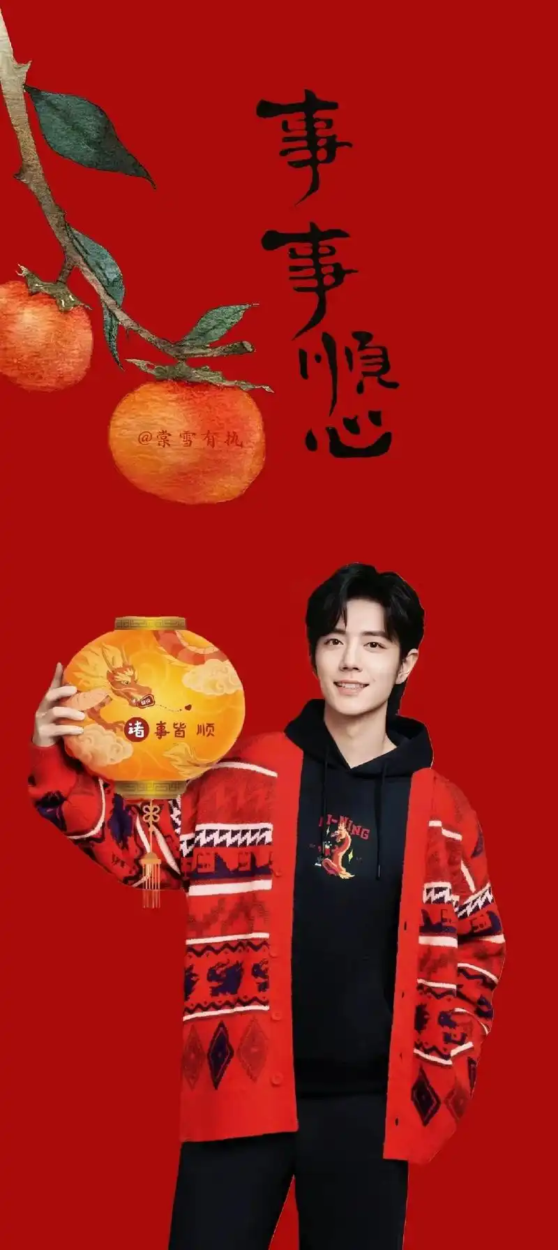 期待早日新剧见面!@肖战 #肖