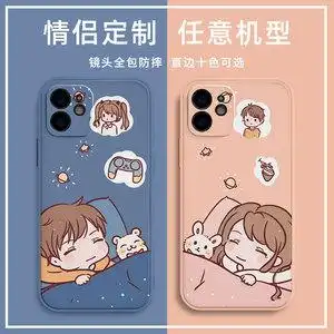 情侣手机壳任意机型男女秀恩爱适用于iphone12pro/13苹果11磨砂vivo