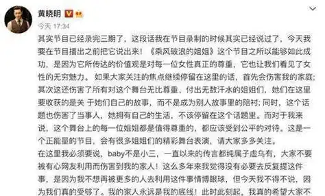 我们先来看看黄晓明李菲儿还有杨颖的关系图!