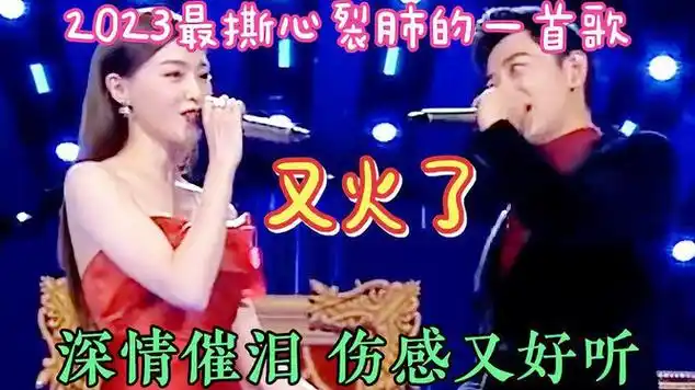 伤感情歌《为爱流下伤心泪》忧伤凄美,深情催泪,太好听了!