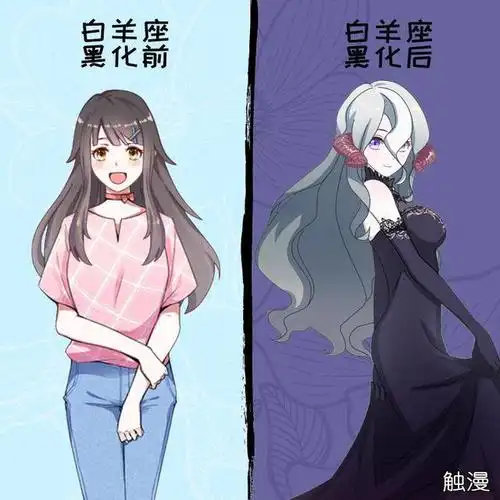 当12星座"黑化"后,你的星座变身太太太太太美