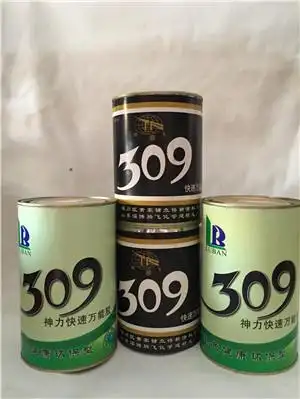 强力胶水透明万能胶水