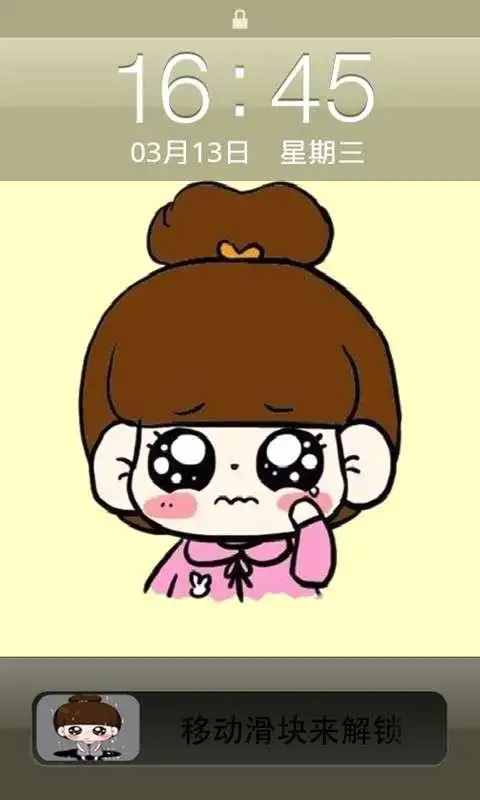 阿狸主题桌面锁屏下载 - 阿狸主题桌面锁屏手机版 - 阿狸主题桌面锁屏